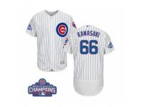 Men Majestic Chicago Cubs #66 Munenori Kawasaki White 2016 World Series Champions Flexbase Authentic Collection MLB Jersey