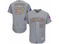 Men's Majestic Chicago Cubs #37 Brett Anderson Gray 2017 Gold Champion Flexbase Authentic Collection MLB Jersey