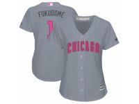 Women's Majestic Chicago Cubs #1 Kosuke Fukudome Grey Mother's Day Cool Base MLB Jersey