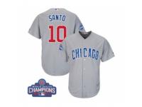 Youth Majestic Chicago Cubs #10 Ron Santo Authentic Grey Road 2016 World Series Champions Cool Base MLB Jersey