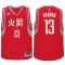 James Harden Houston Rockets adidas 2016 Chinese New Year Swingman Performance Jersey - Red