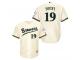 MLB Milwaukee Brewers #19 Robin Yount Men Fashion Cool Base Cream Jerseys